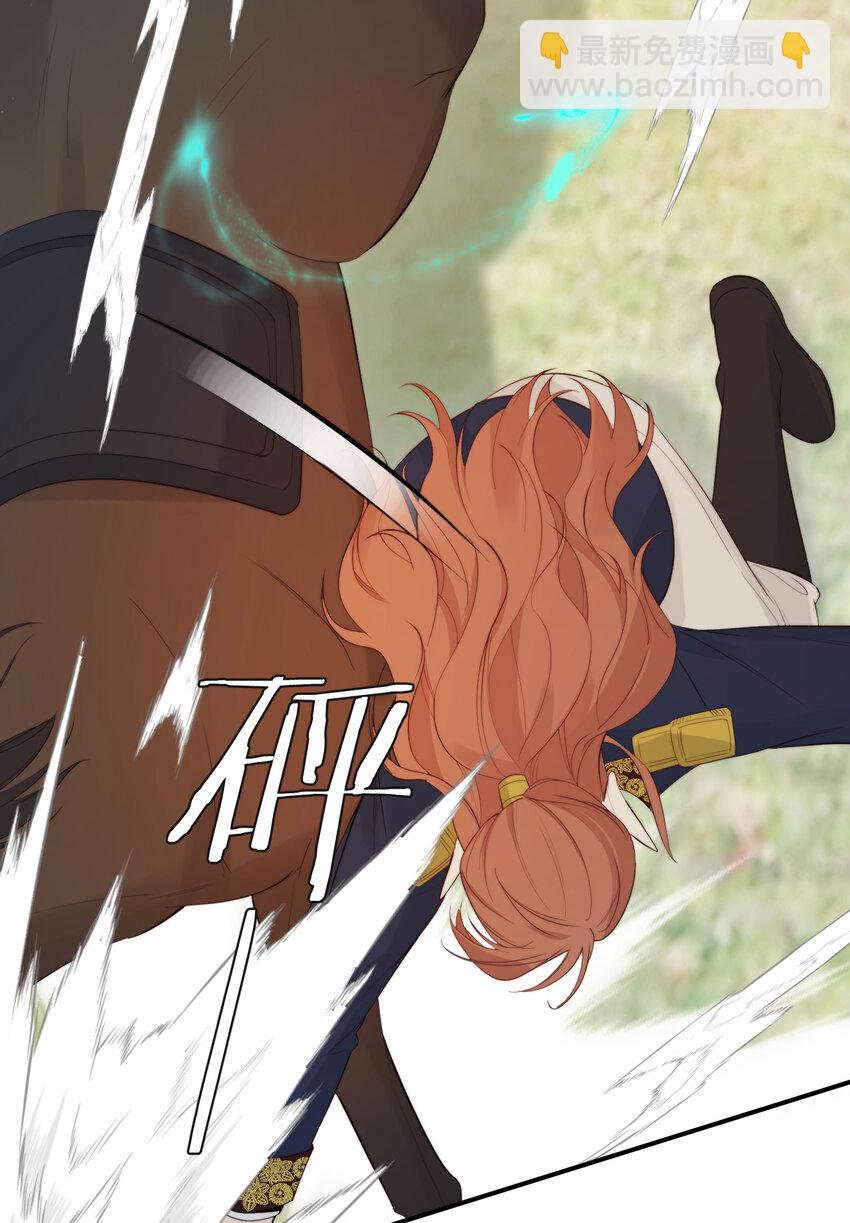 89 王子复仇记(1/2)-第89话