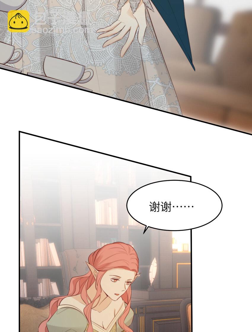 91 切尔西最大的诚意(1/2)-第91话