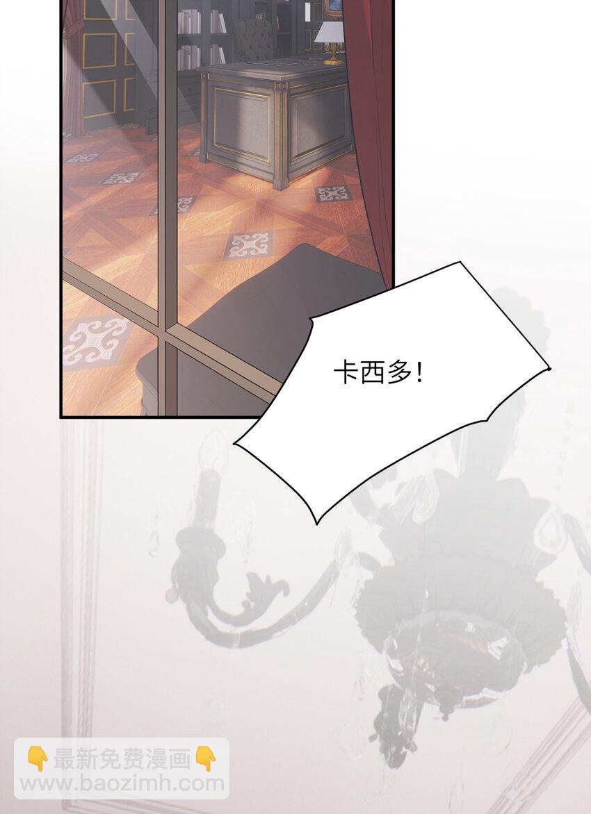 91 切尔西最大的诚意(1/2)-第91话