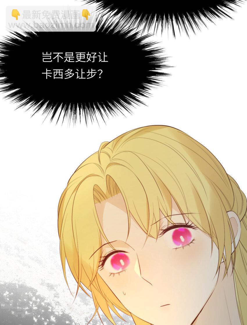 91 切尔西最大的诚意(1/2)-第91话