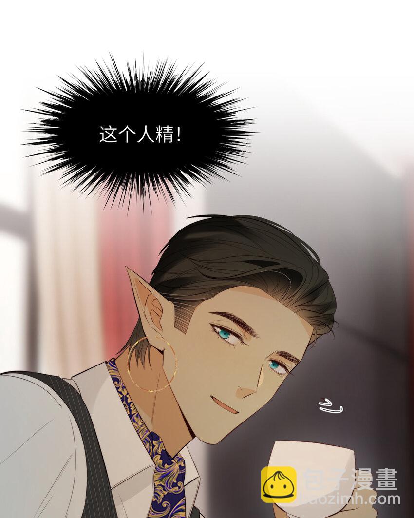 91 切尔西最大的诚意(1/2)-第91话