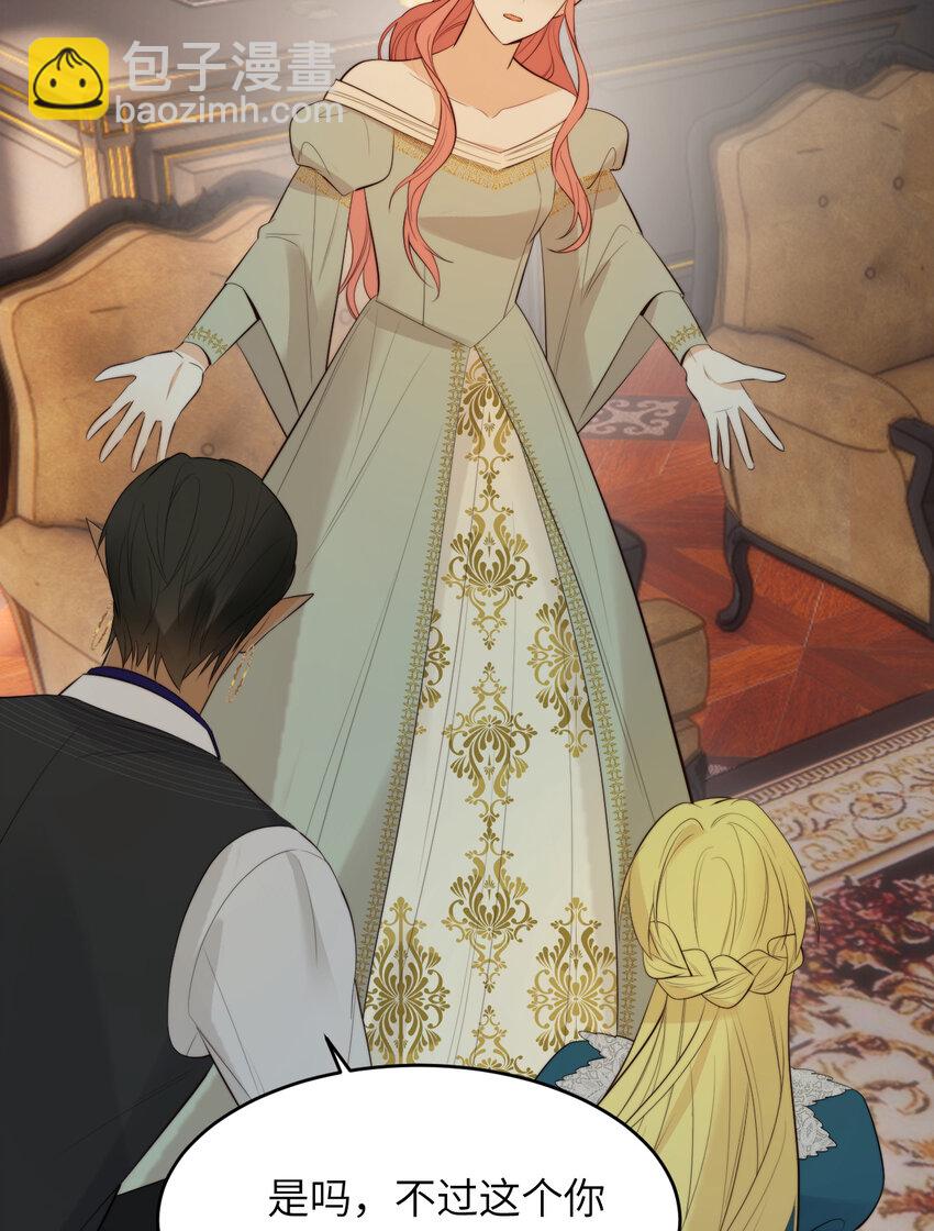 91 切尔西最大的诚意(1/2)-第91话