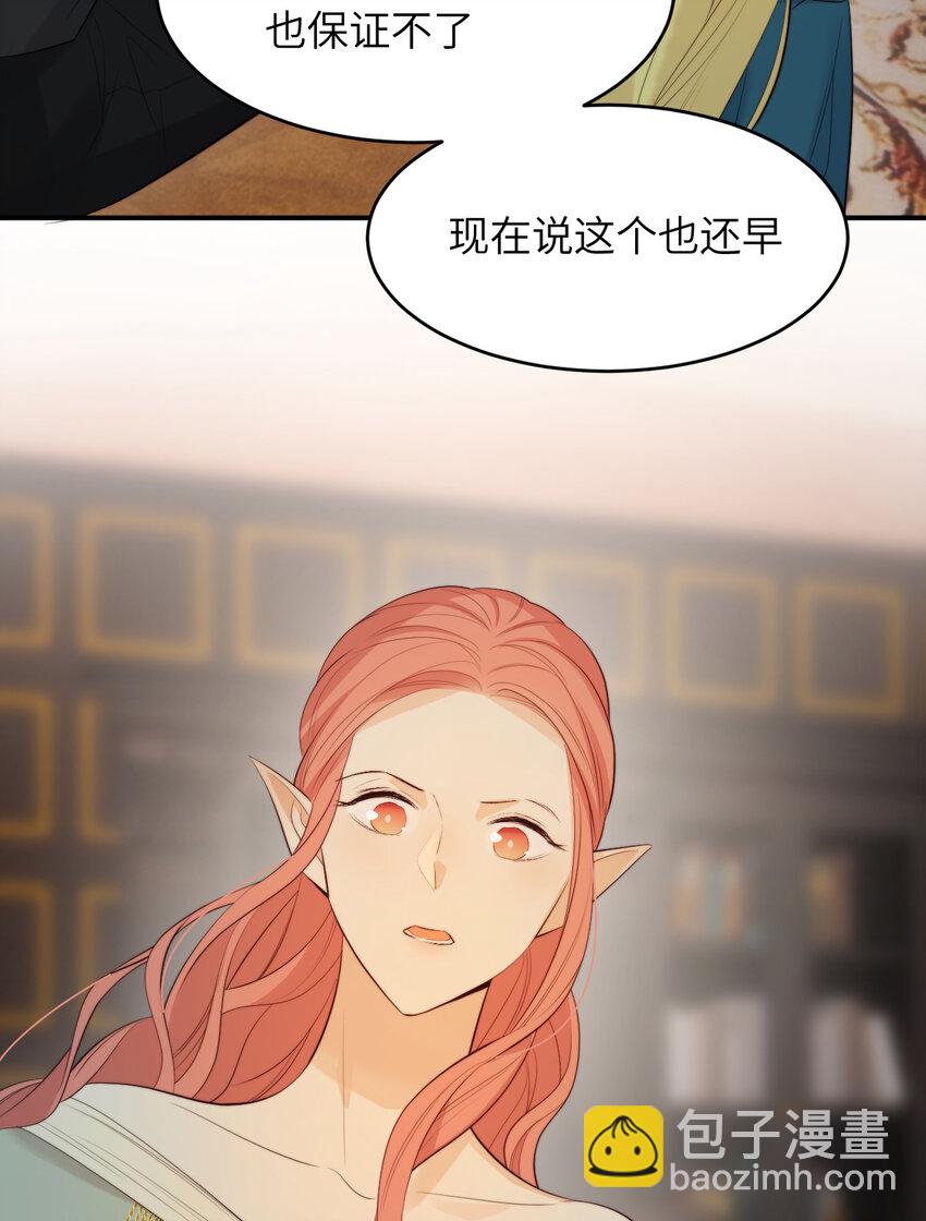 91 切尔西最大的诚意(1/2)-第91话