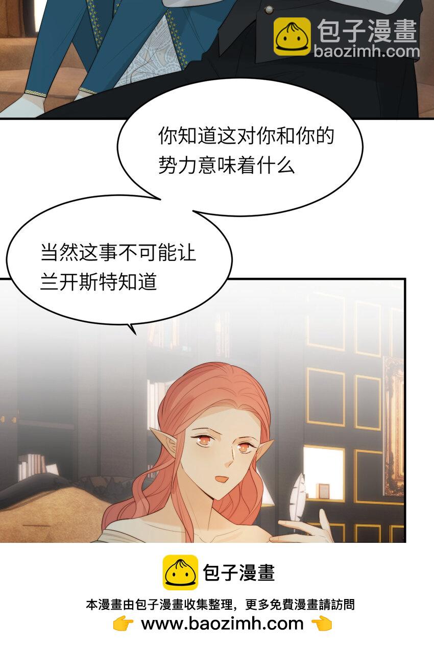 91 切尔西最大的诚意(1/2)-第91话