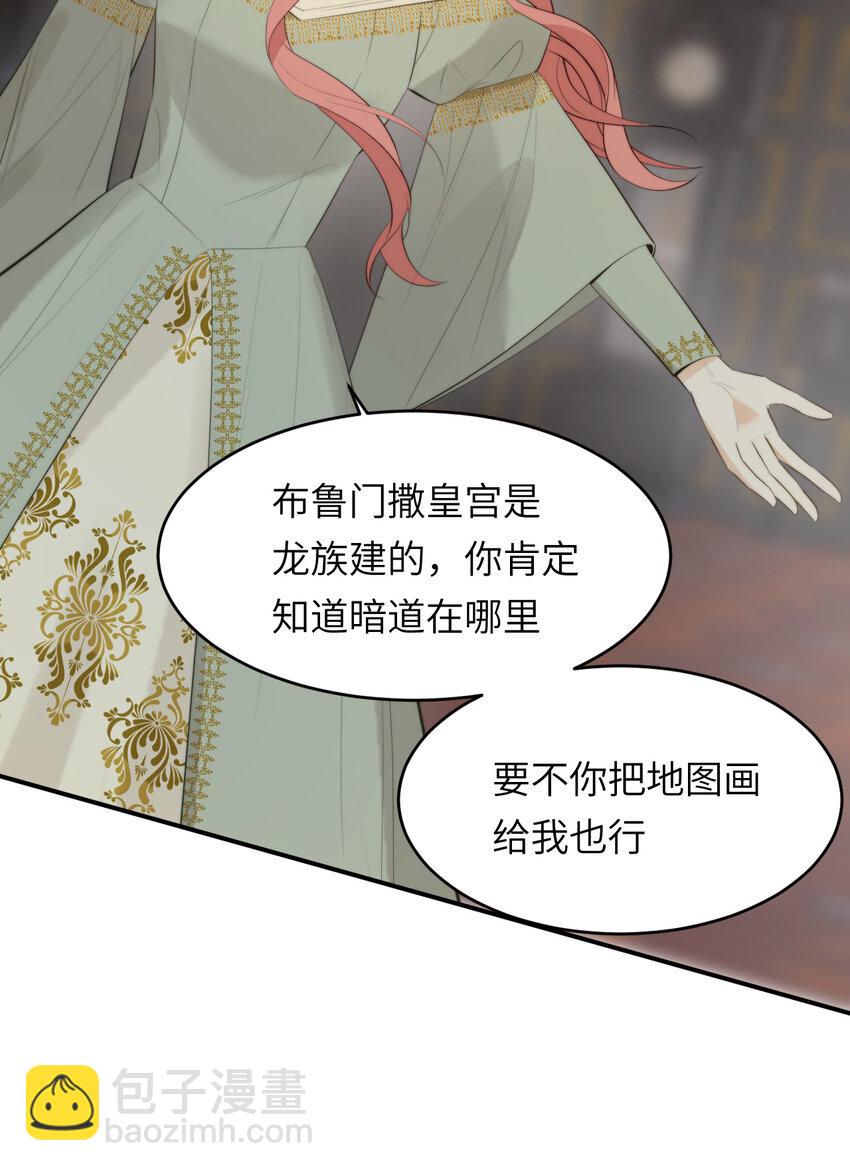 91 切尔西最大的诚意(1/2)-第91话