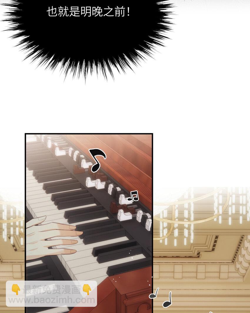 93 皇太女进宫献艺(1/2)-第93话