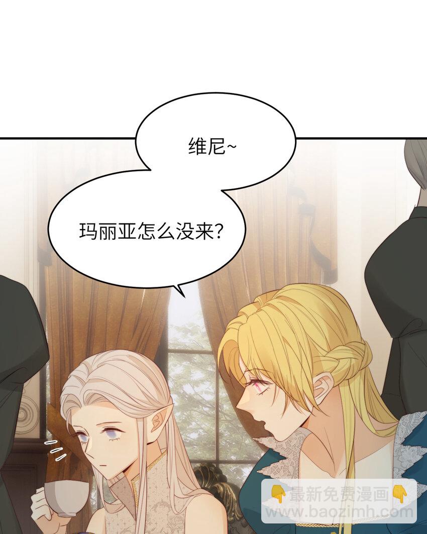 93 皇太女进宫献艺(1/2)-第93话