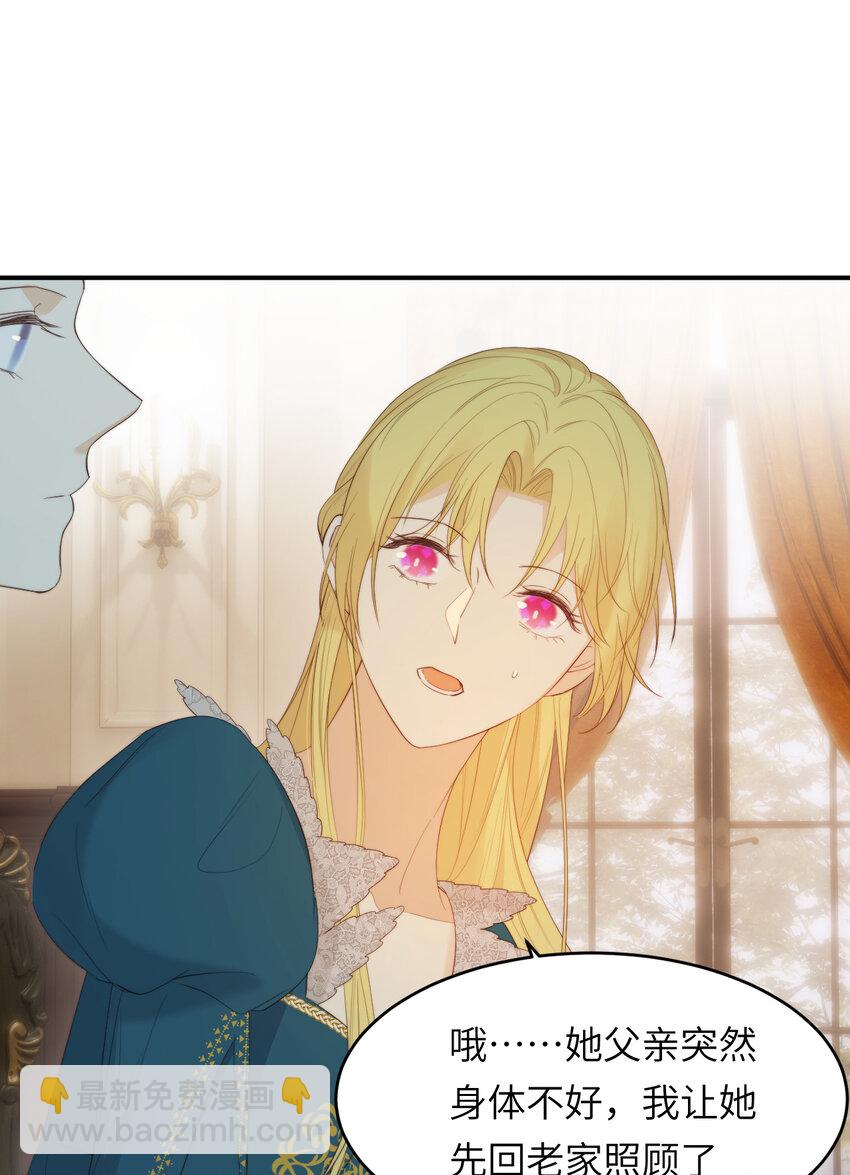 93 皇太女进宫献艺(1/2)-第93话