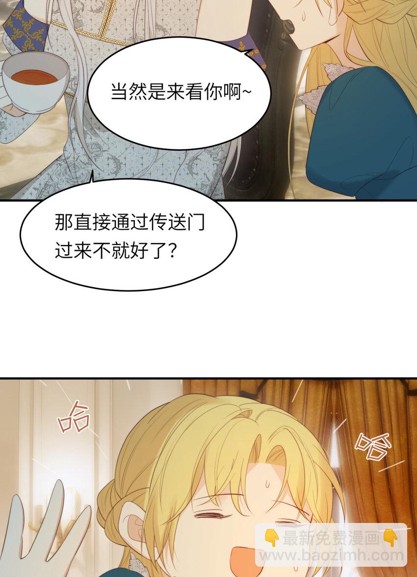 93 皇太女进宫献艺(1/2)-第93话