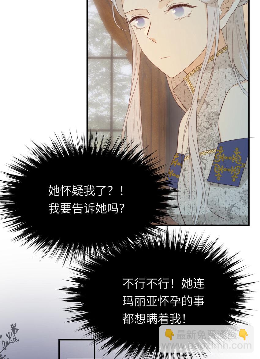 93 皇太女进宫献艺(1/2)-第93话