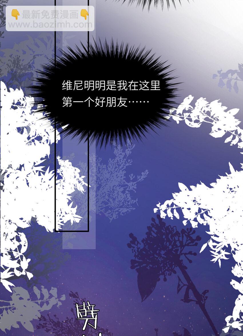 93 皇太女进宫献艺(1/2)-第93话