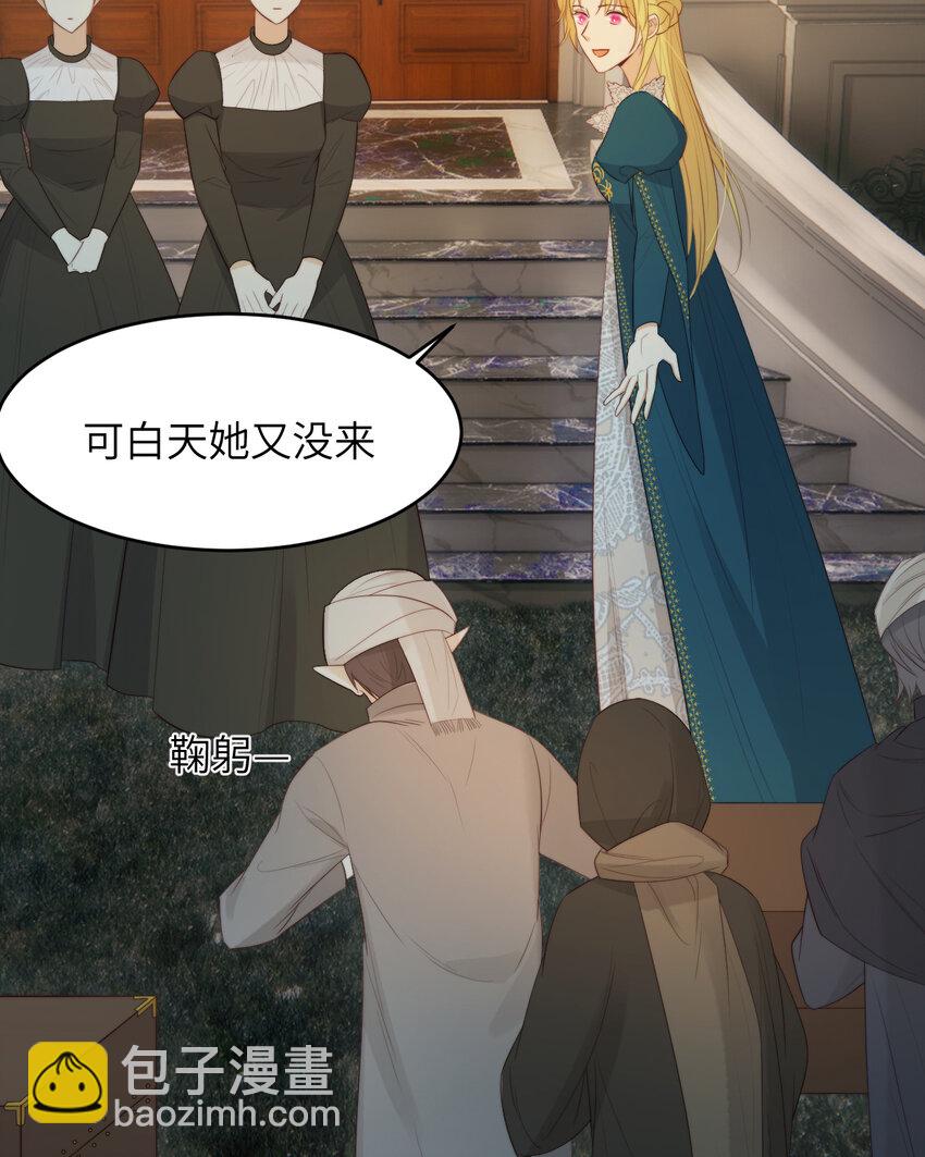 93 皇太女进宫献艺(1/2)-第93话