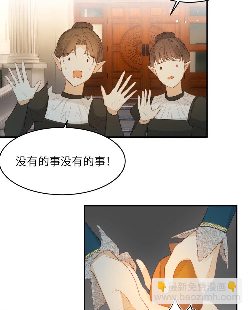 93 皇太女进宫献艺(1/2)-第93话