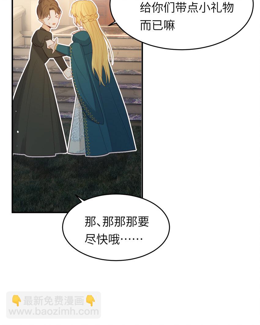 93 皇太女进宫献艺(1/2)-第93话