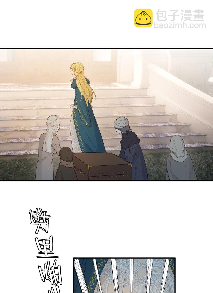 93 皇太女进宫献艺(1/2)-第93话