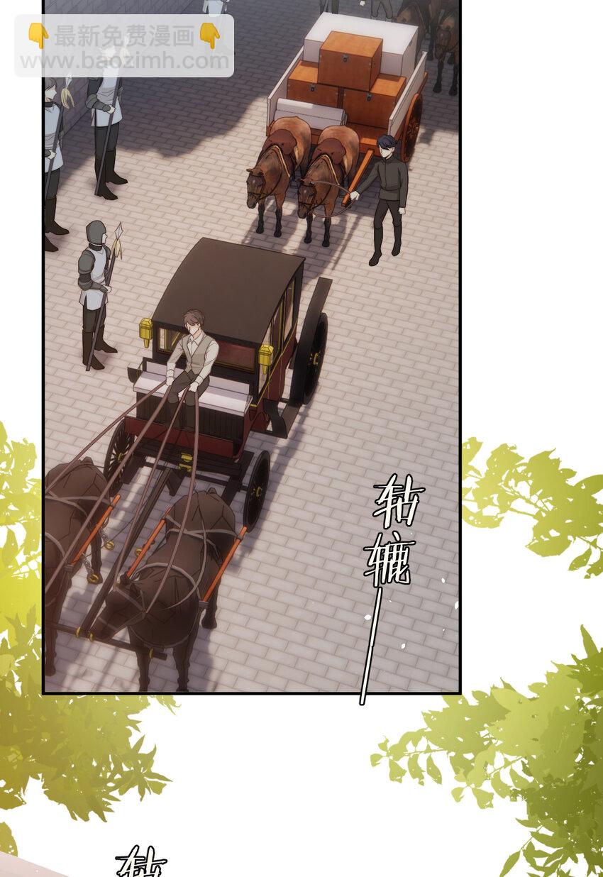 93 皇太女进宫献艺(1/2)-第93话