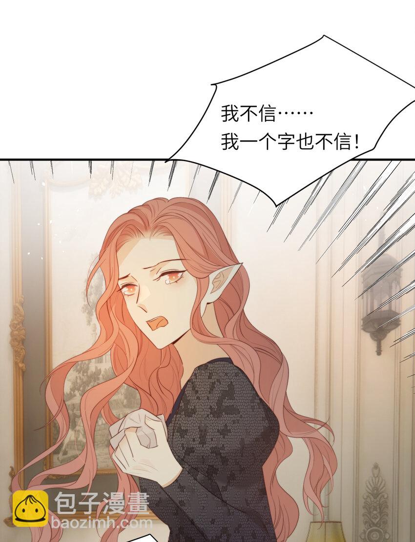 93 皇太女进宫献艺(1/2)-第93话