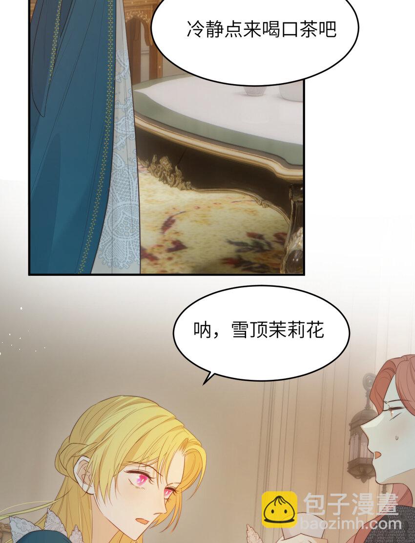 93 皇太女进宫献艺(1/2)-第93话