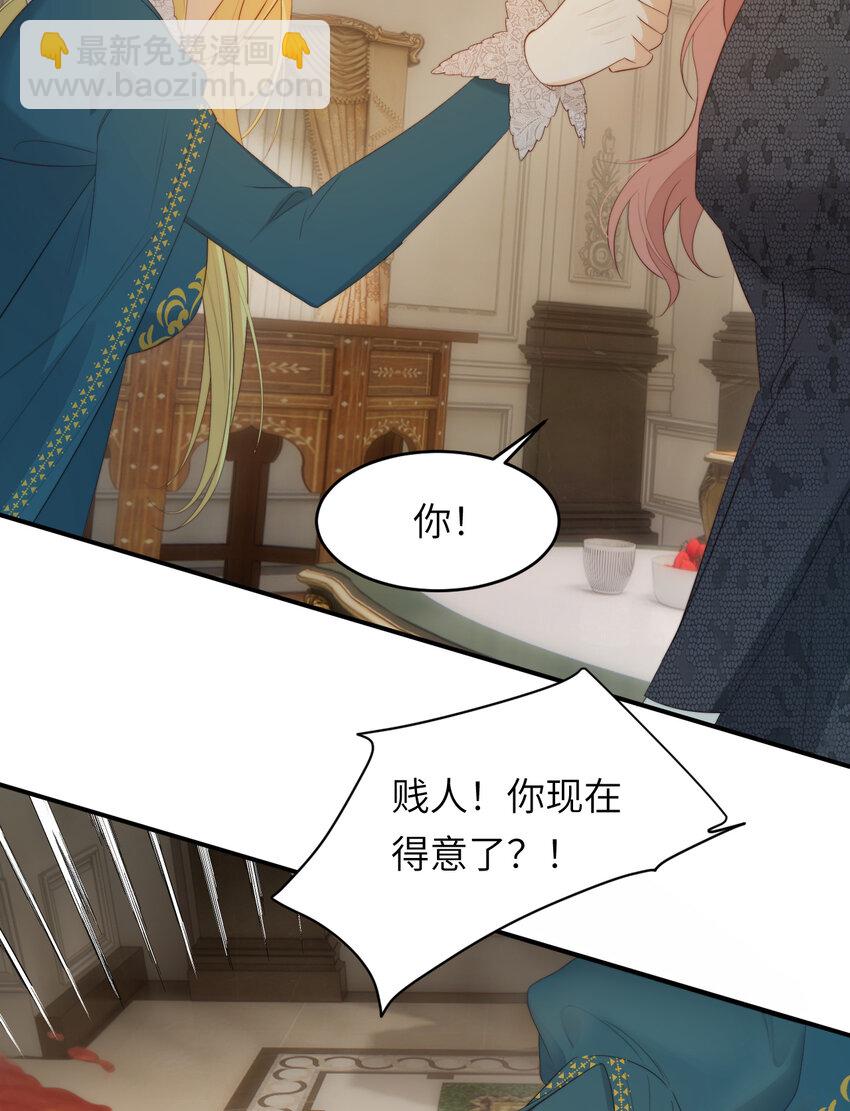 93 皇太女进宫献艺(1/2)-第93话