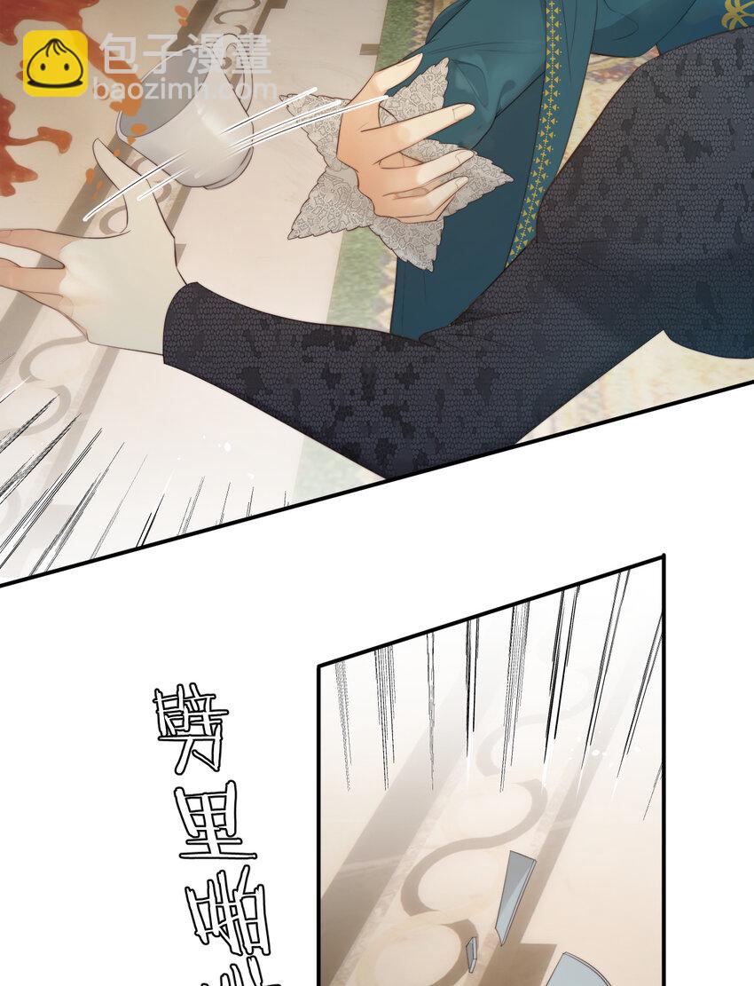 93 皇太女进宫献艺(1/2)-第93话