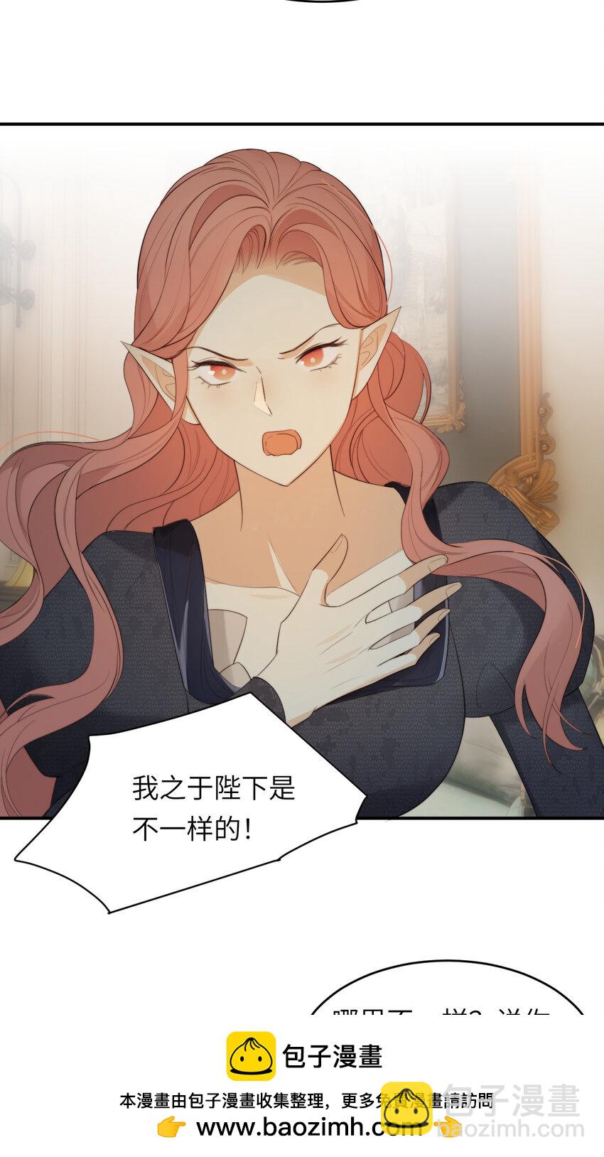 93 皇太女进宫献艺(1/2)-第93话