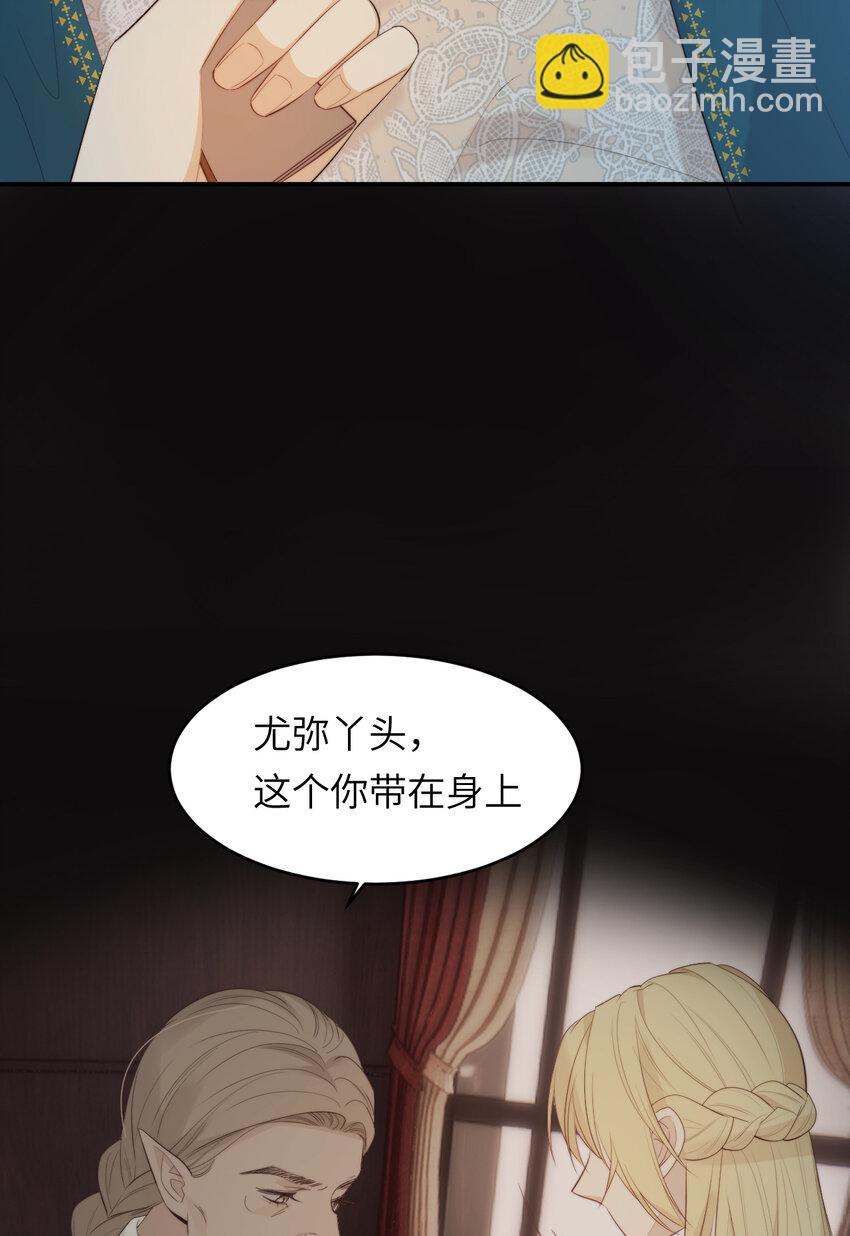 93 皇太女进宫献艺(1/2)-第93话