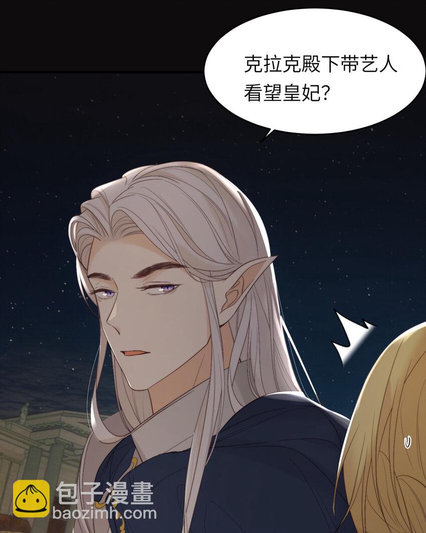 95 羊入虎口(1/2)-第95话