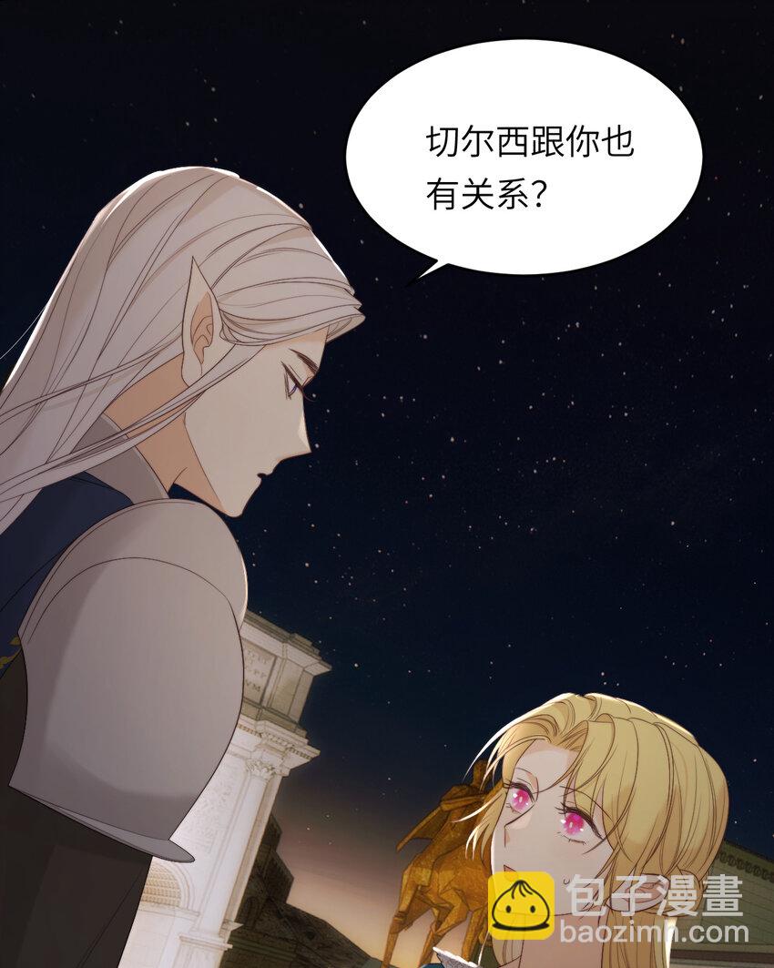 95 羊入虎口(1/2)-第95话