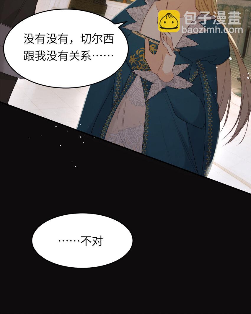 95 羊入虎口(1/2)-第95话