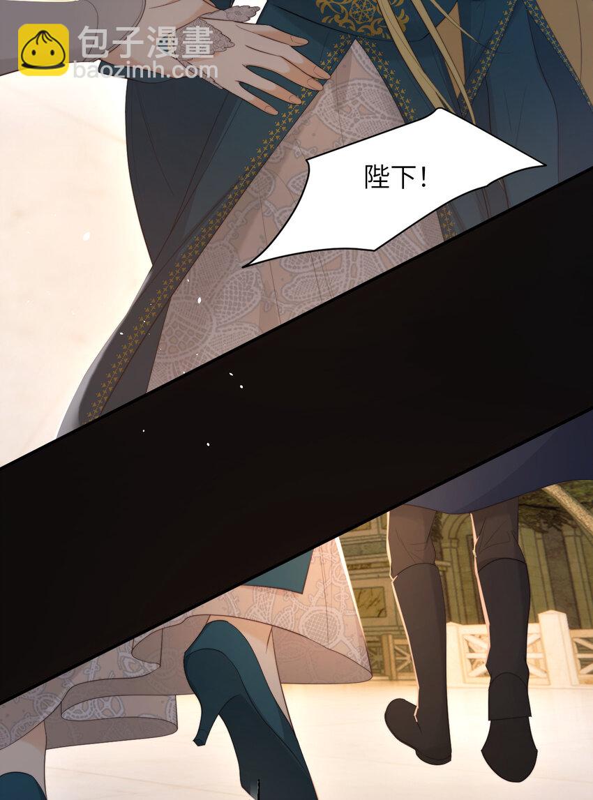 95 羊入虎口(1/2)-第95话