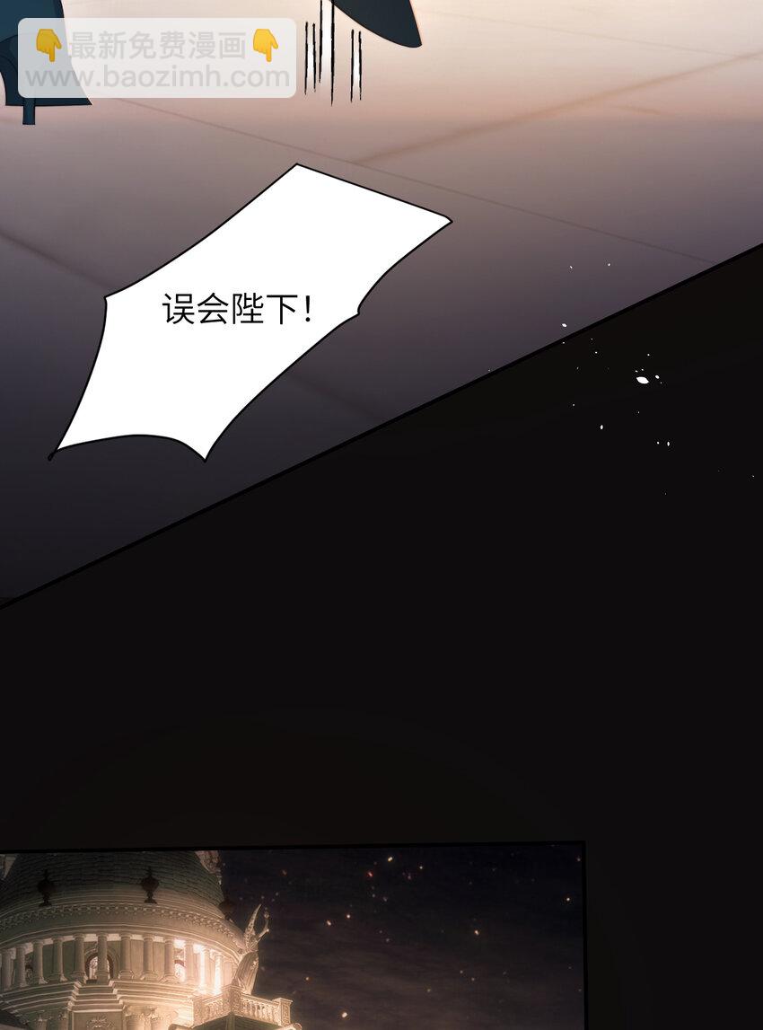 95 羊入虎口(1/2)-第95话