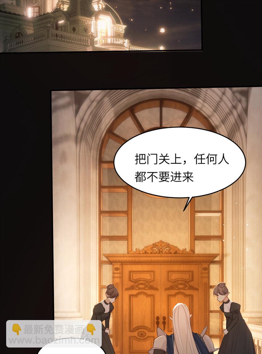 95 羊入虎口(1/2)-第95话