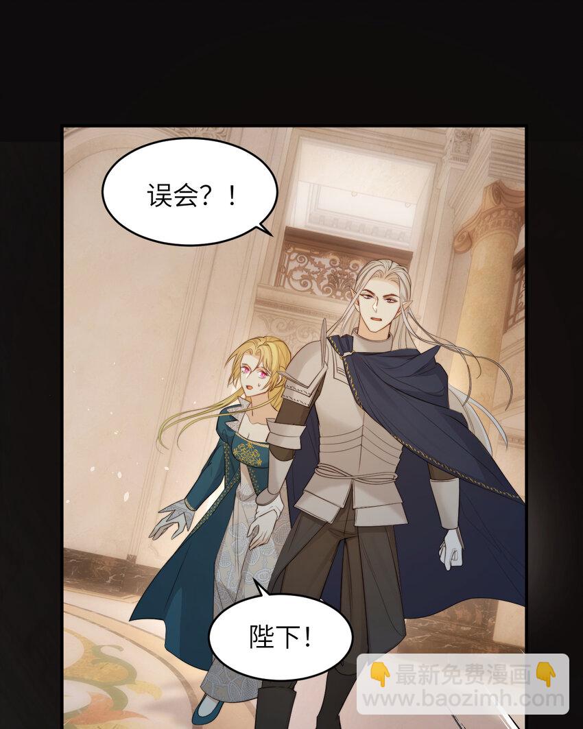 95 羊入虎口(1/2)-第95话