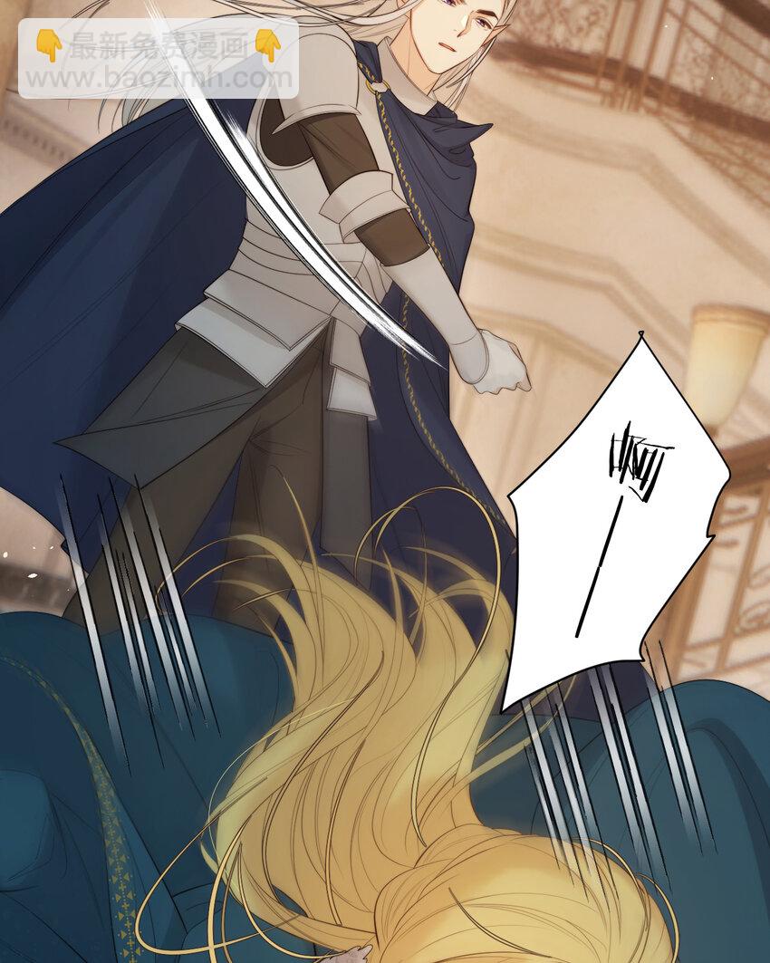 95 羊入虎口(1/2)-第95话