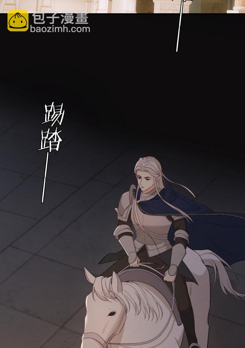 95 羊入虎口(1/2)-第95话