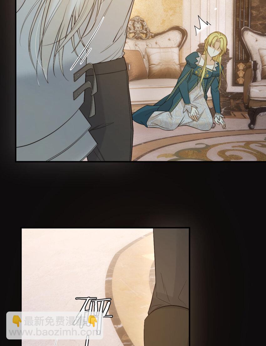 95 羊入虎口(1/2)-第95话