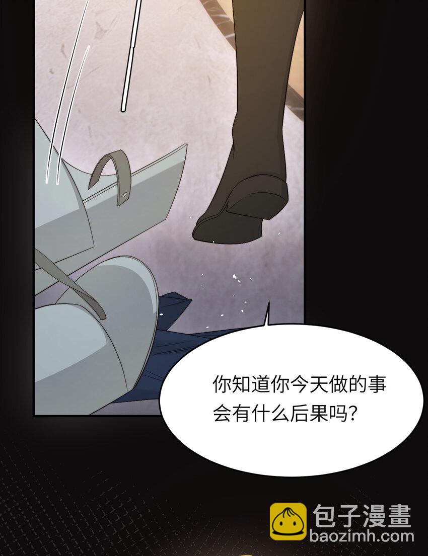 95 羊入虎口(1/2)-第95话