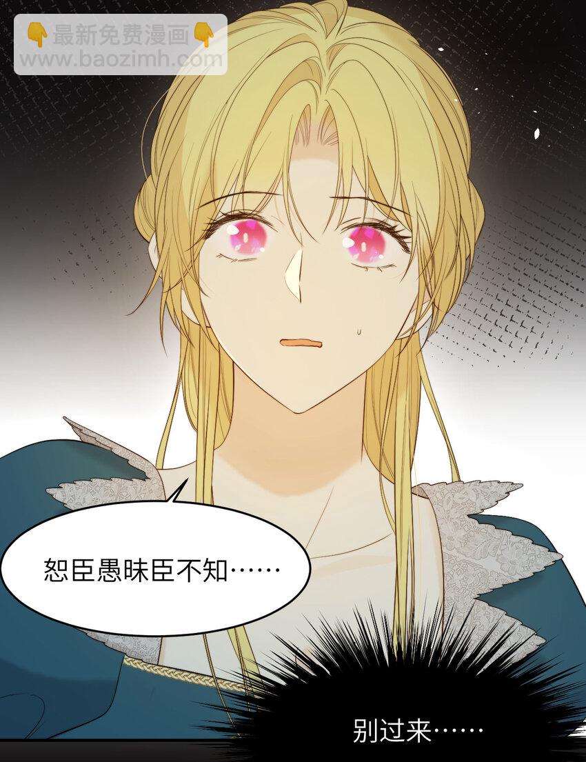 95 羊入虎口(1/2)-第95话