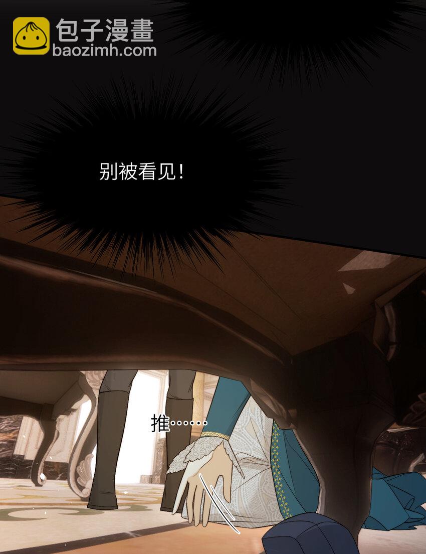 95 羊入虎口(1/2)-第95话