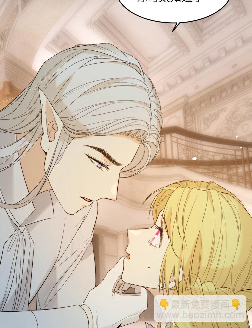 95 羊入虎口(1/2)-第95话