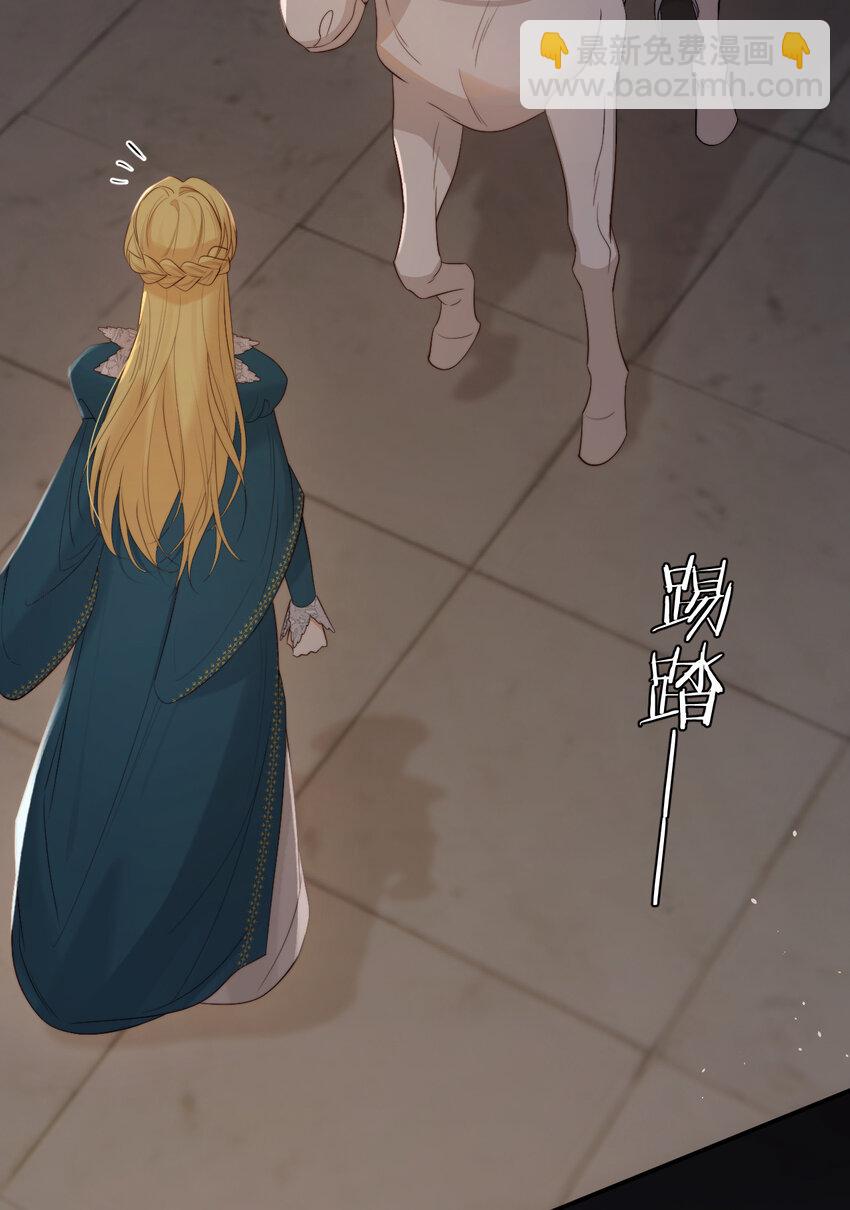 95 羊入虎口(1/2)-第95话