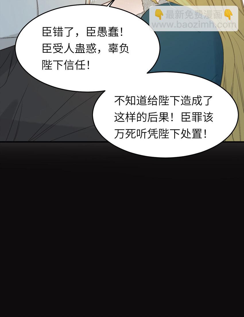 95 羊入虎口(1/2)-第95话