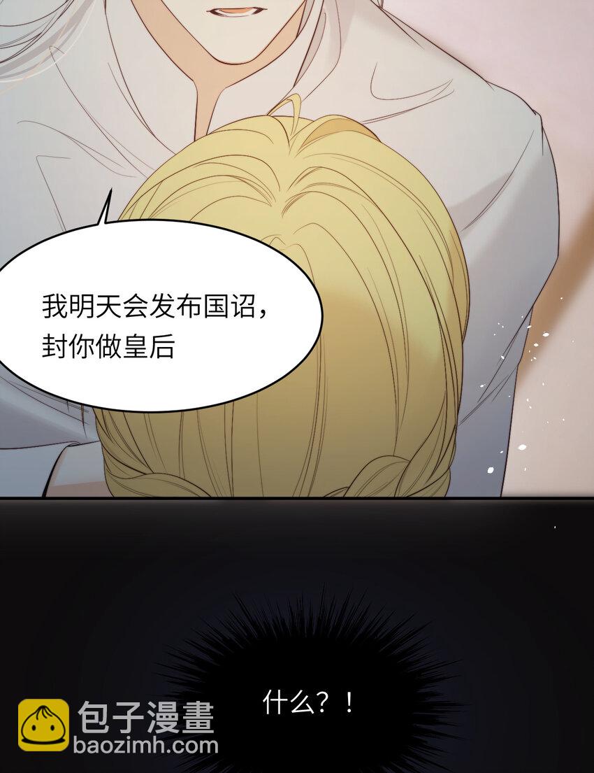 95 羊入虎口(1/2)-第95话