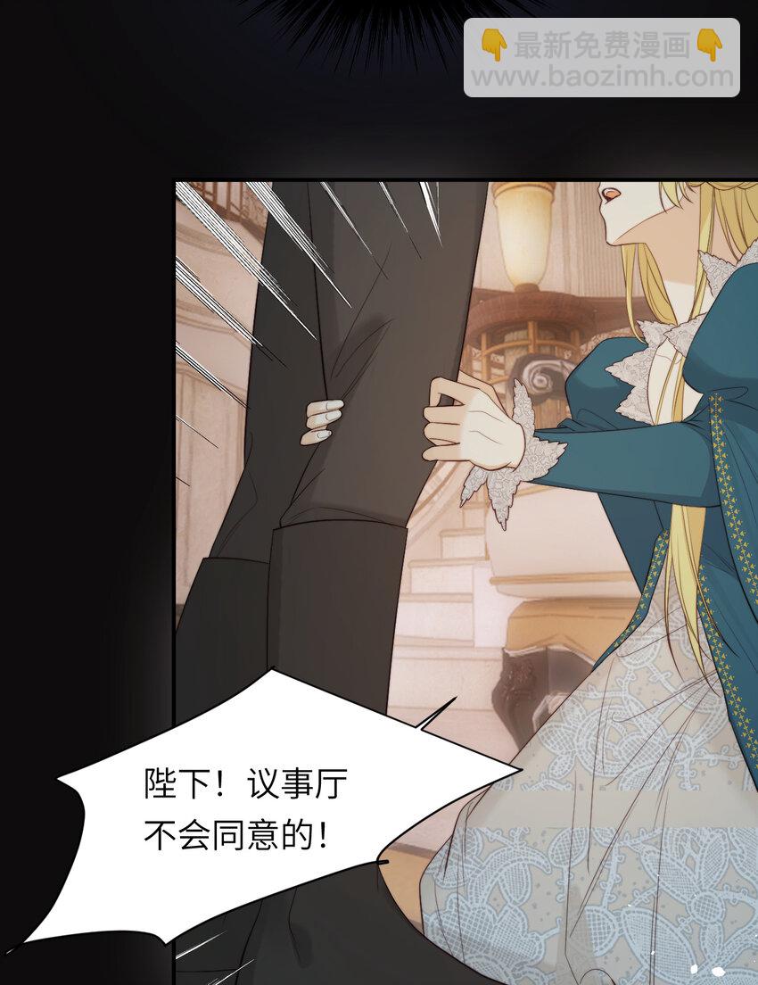 95 羊入虎口(1/2)-第95话