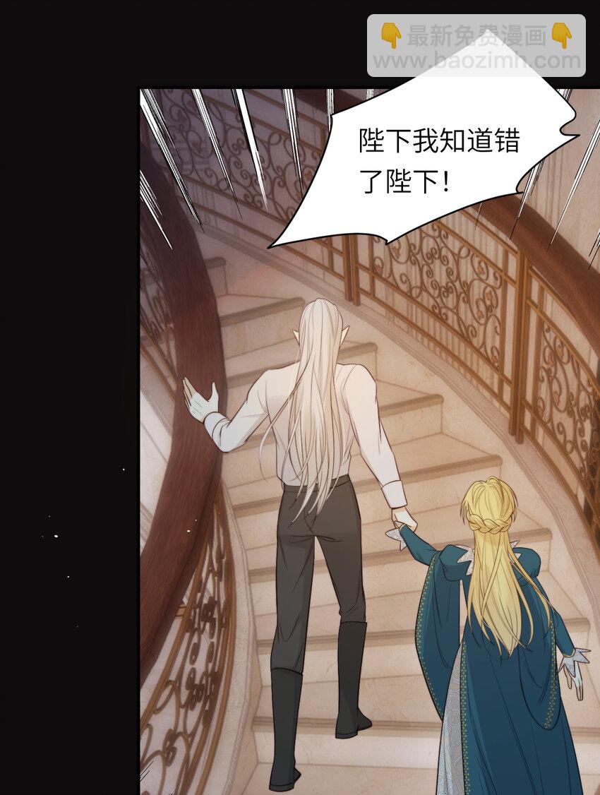 95 羊入虎口(1/2)-第95话