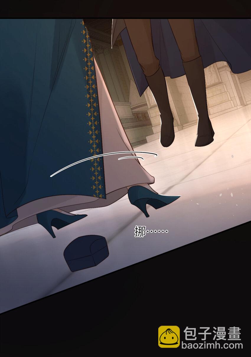 95 羊入虎口(1/2)-第95话