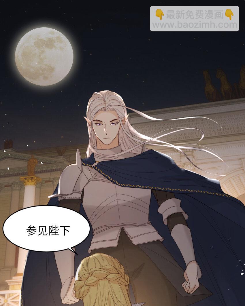 95 羊入虎口(1/2)-第95话