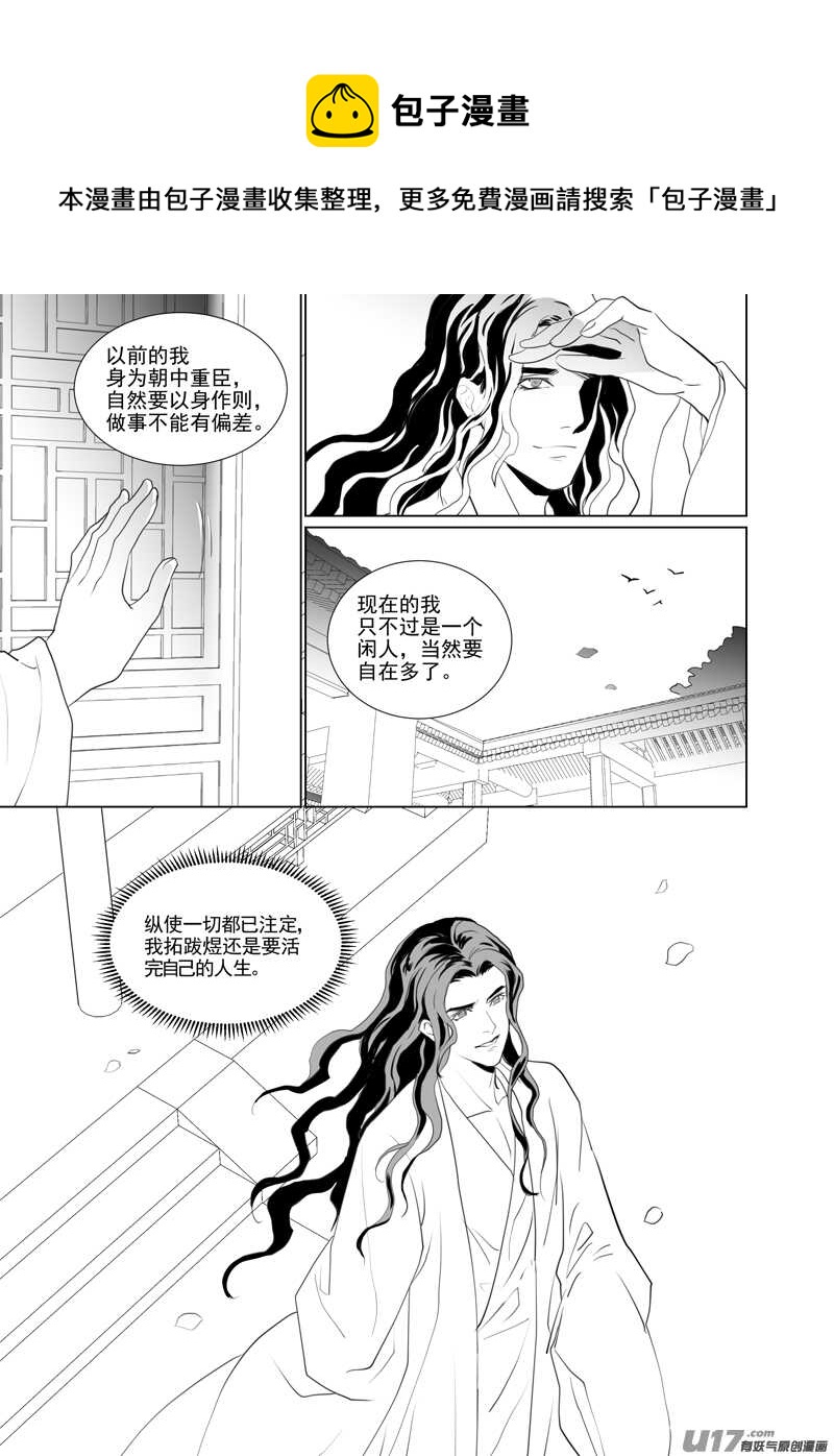 一百十二-第107话