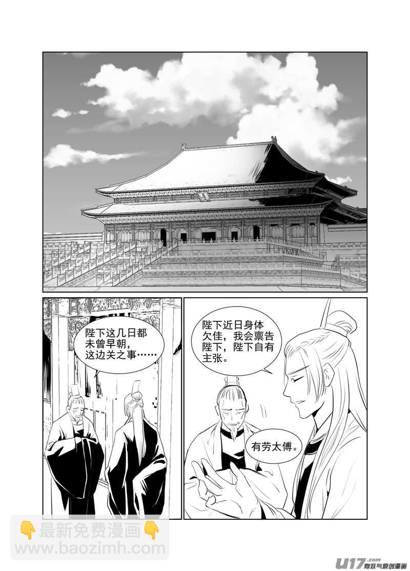 一百十二-第107话