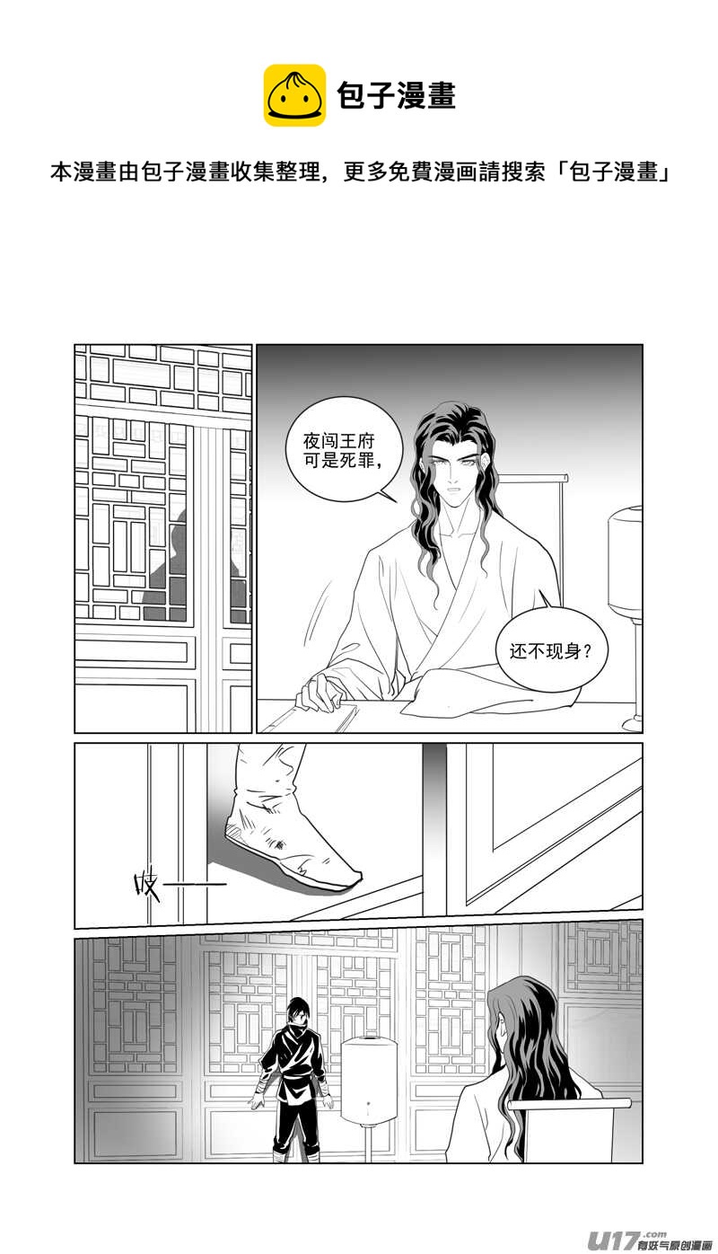 一百十六-第111话